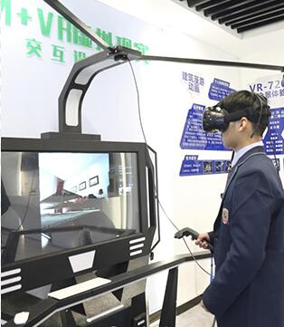 VR高科技体验